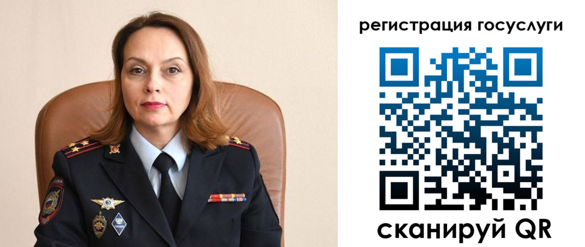 прописка в Палласовке