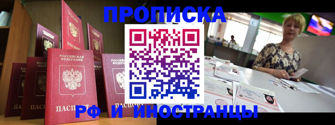 найти адрес прописки в Палласовке