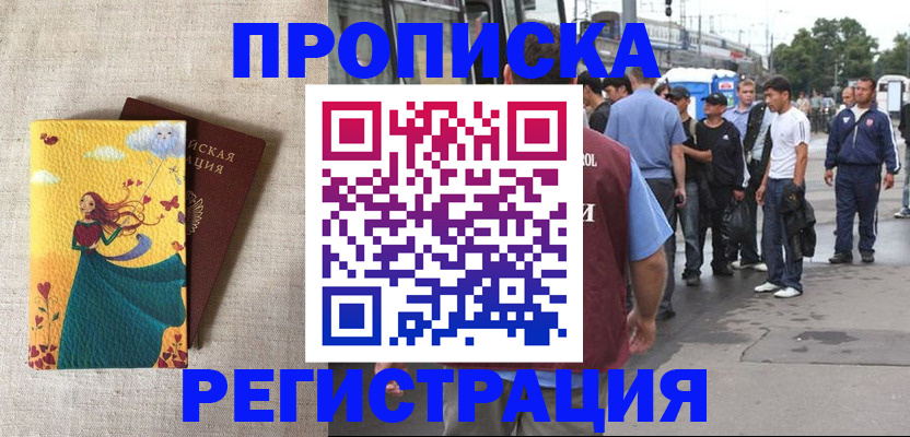 регистрация для дет. сада в Палласовке